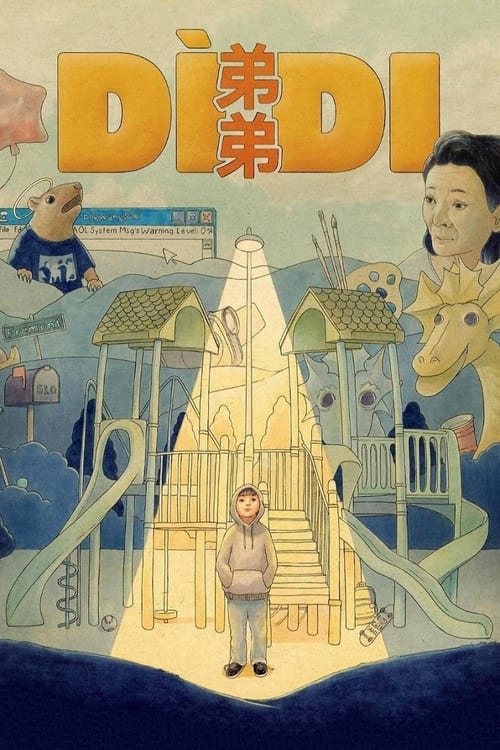 didi-(2024)